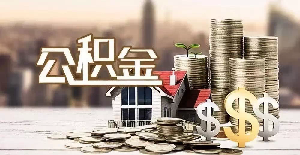 杭州市富阳区私人资金. 私人投资. 资金管理